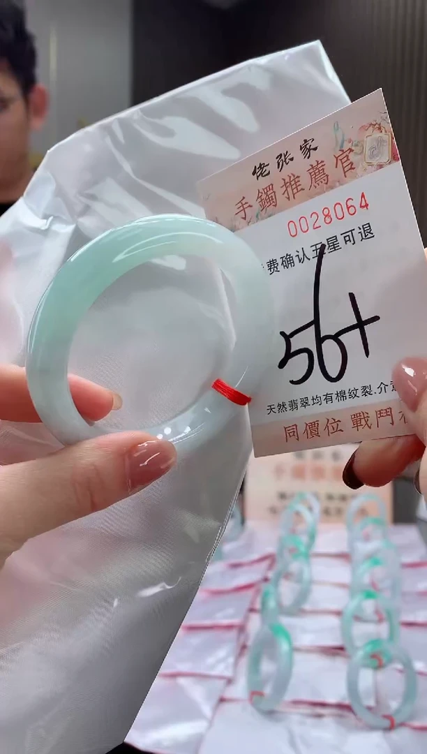 未镶嵌手镯翡翠天然缅甸A货翡翠