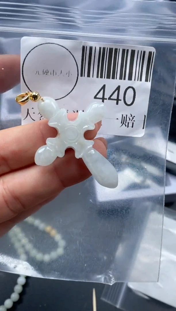 吊坠(不含链)未镶嵌翡翠440