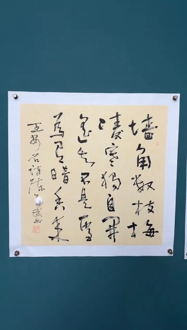传统文化艺术ー年画