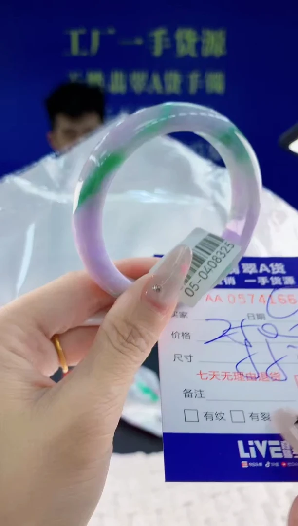 翡翠手镯未镶嵌66天然翡翠A货