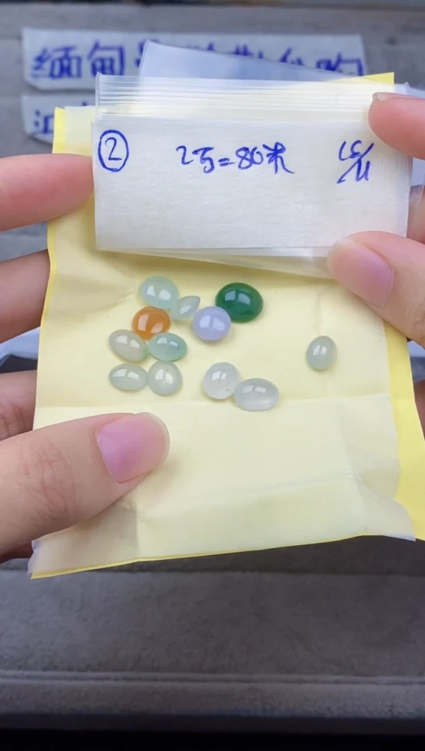 未镶嵌定制翡翠2
