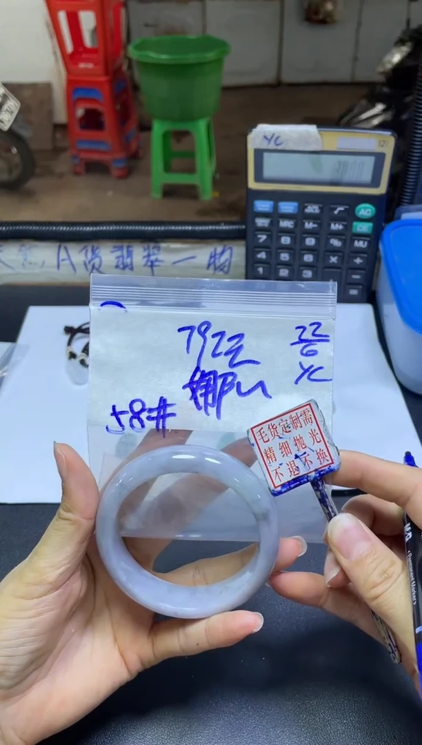 定制翡翠未镶嵌娜*子手镯58#792元毛货需精细抛光