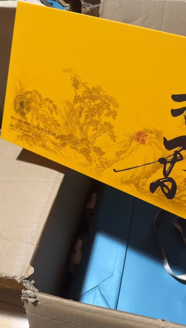 黄色果香肉桂6小盒礼盒