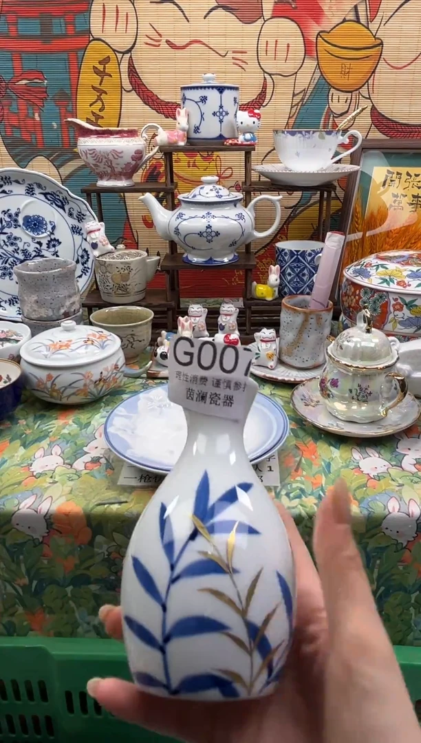 杯玉*茵澜瓷器瓷片闪购G007