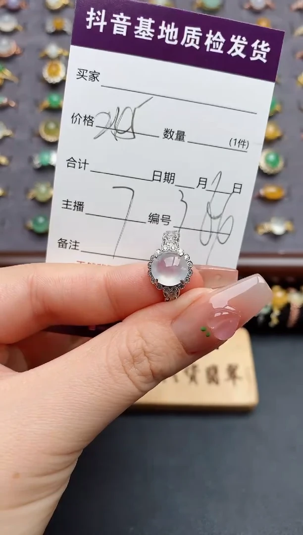银S925镶嵌戒指翡翠.