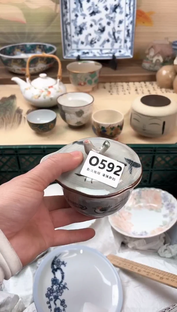 瓷片英592