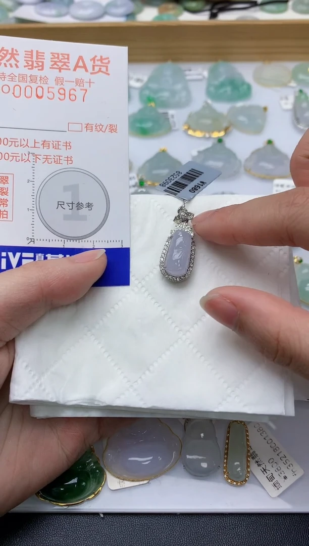 颈饰银S925镶嵌翡翠天然A货