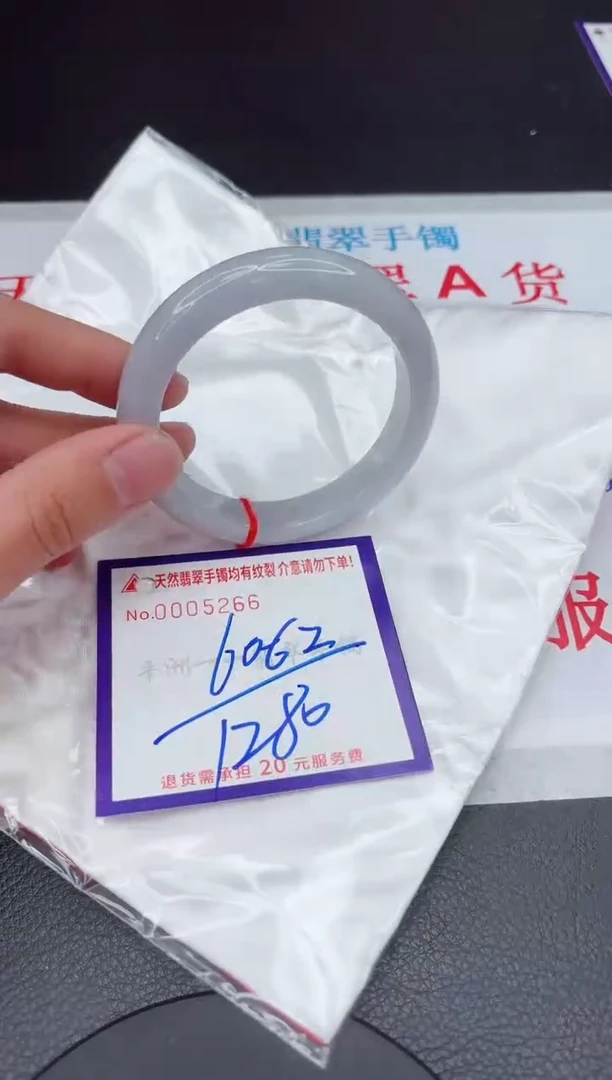 【闪购商品】翡翠手镯未镶嵌11111111111111