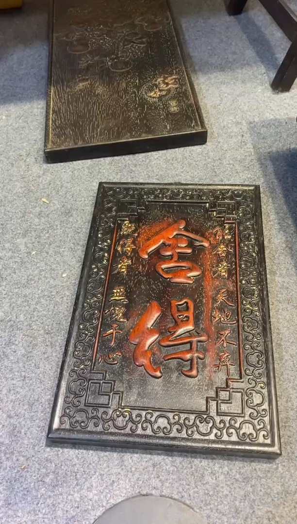 檀香紫檀（小叶紫檀）石*以直播间实物为准微瑕老物件