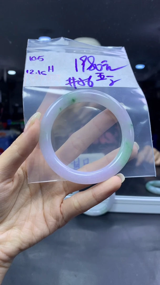 未镶嵌定制翡翠刘*一105手镯56纹+1980元+拍一发一