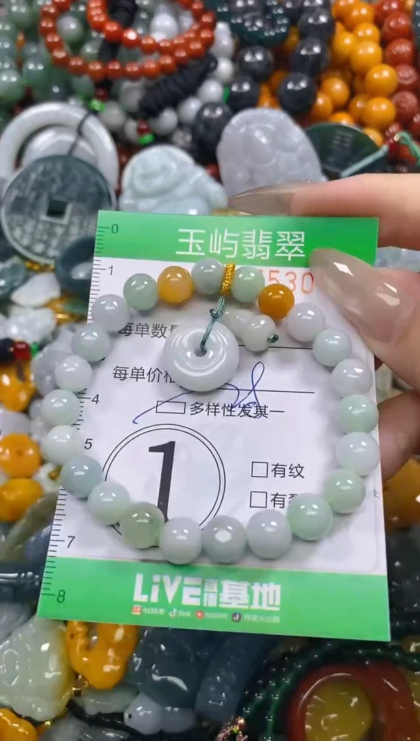 颈饰未镶嵌翡翠闪购0217530多样性发其一