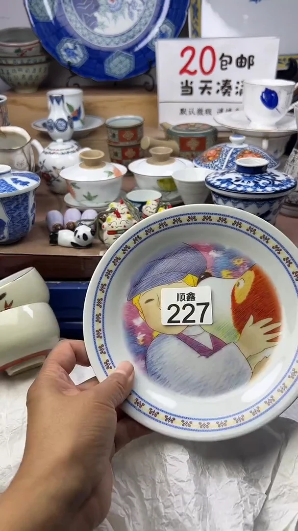 水***源顺鑫工艺品店闪购