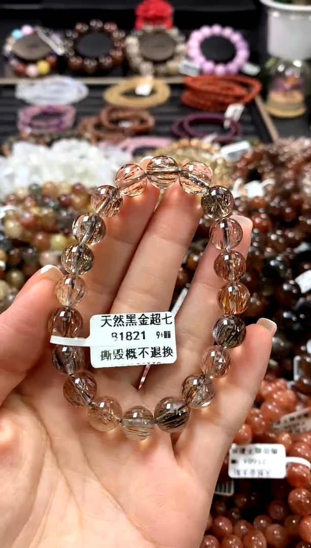 水晶手链未镶嵌9+