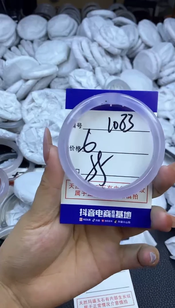 玛瑙/玉髓手镯未镶嵌1083