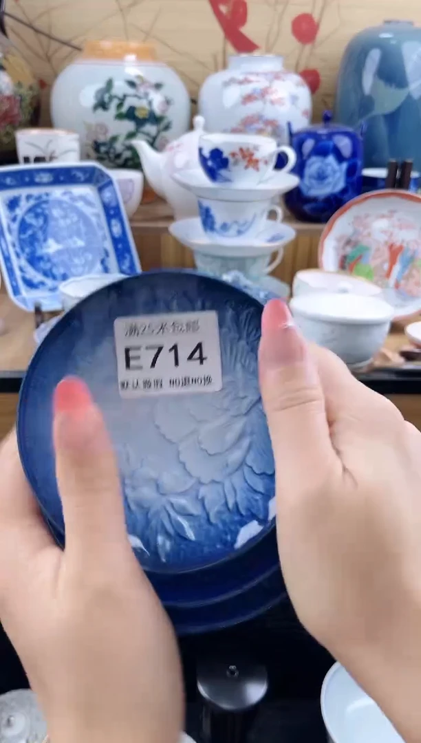 阿****笼==============e714
