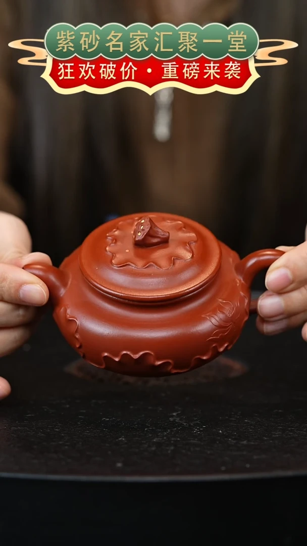 茶壶紫砂宜兴紫砂