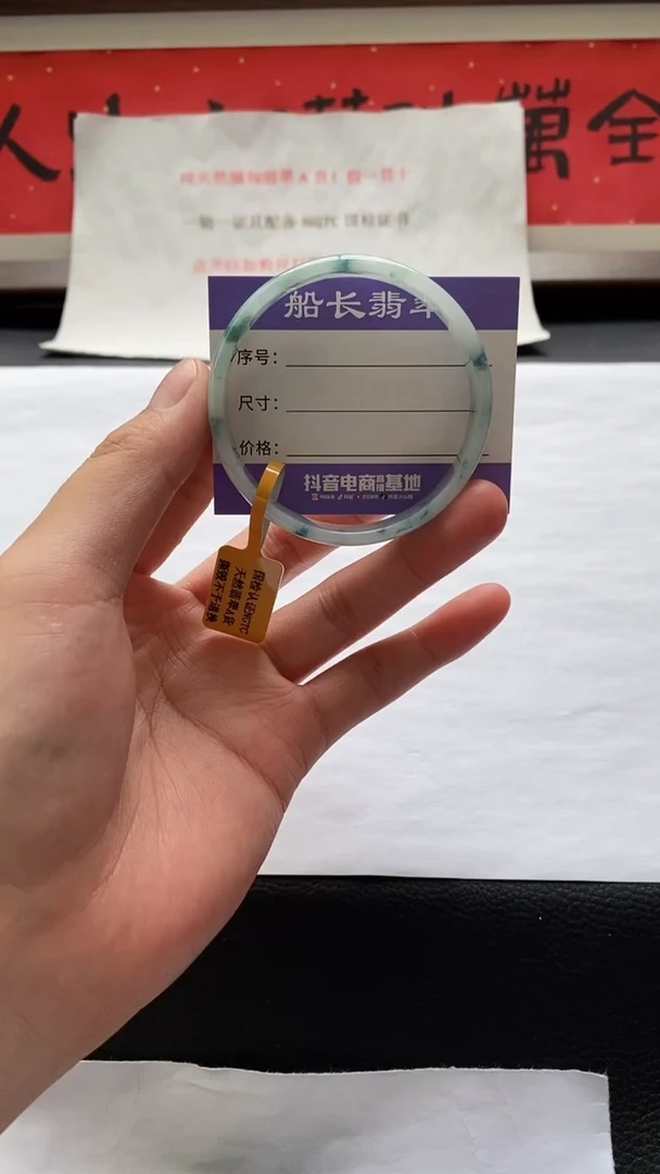 翡翠手镯未镶嵌01号