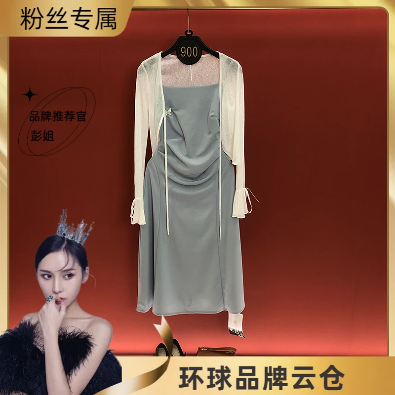 【彭姐】【两件套】法式气质蓝色连衣裙女2025春夏季开衫套装D0716