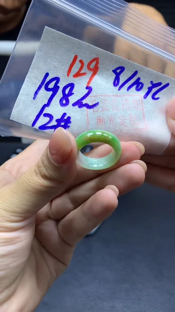 未镶嵌定制翡翠戒圈#198元-毛货需精细抛光
