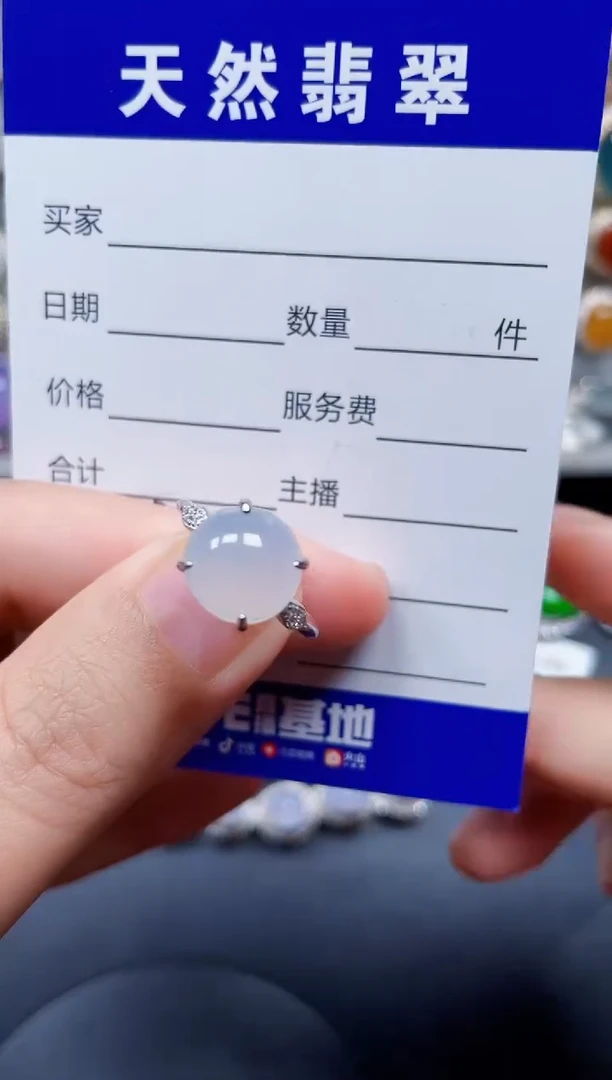 银S925镶嵌戒指翡翠8