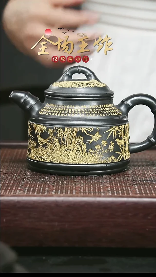 茶壶紫砂紫砂紫砂紫砂紫砂