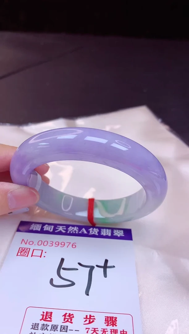 翡翠手镯未镶嵌57+