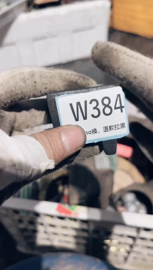 瓷片火爆热卖火爆热卖火爆热卖