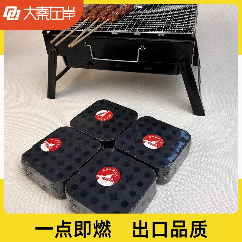 烧烤碳木炭烧烤专用碳无烟家用取暖室内竹炭耐烧碳果木环保机制炭