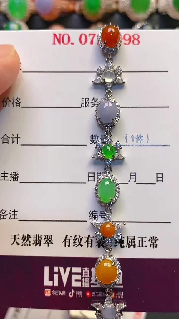 银S925镶嵌戒指翡翠天然