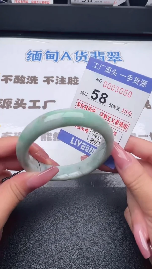未镶嵌手镯翡翠翡翠手镯未镶嵌