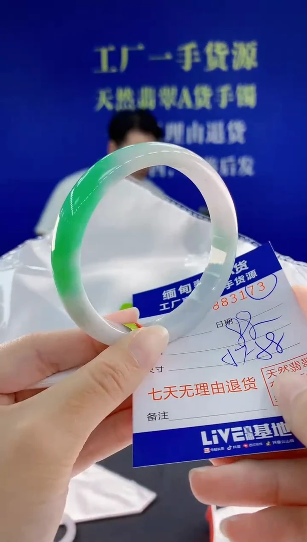 未镶嵌手镯翡翠指****味73