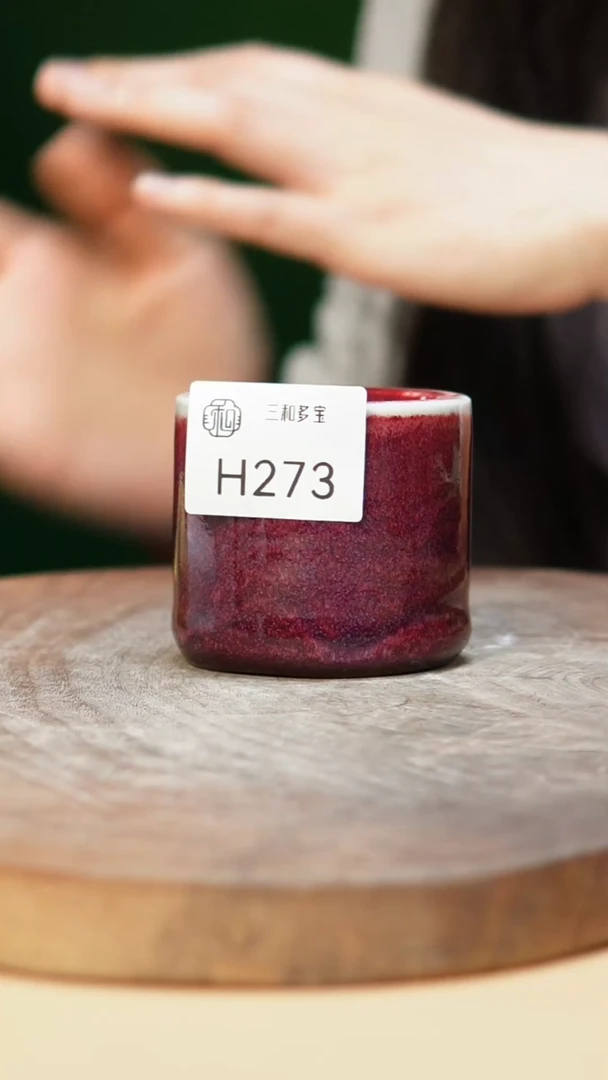 钧瓷作品—郑郑—273