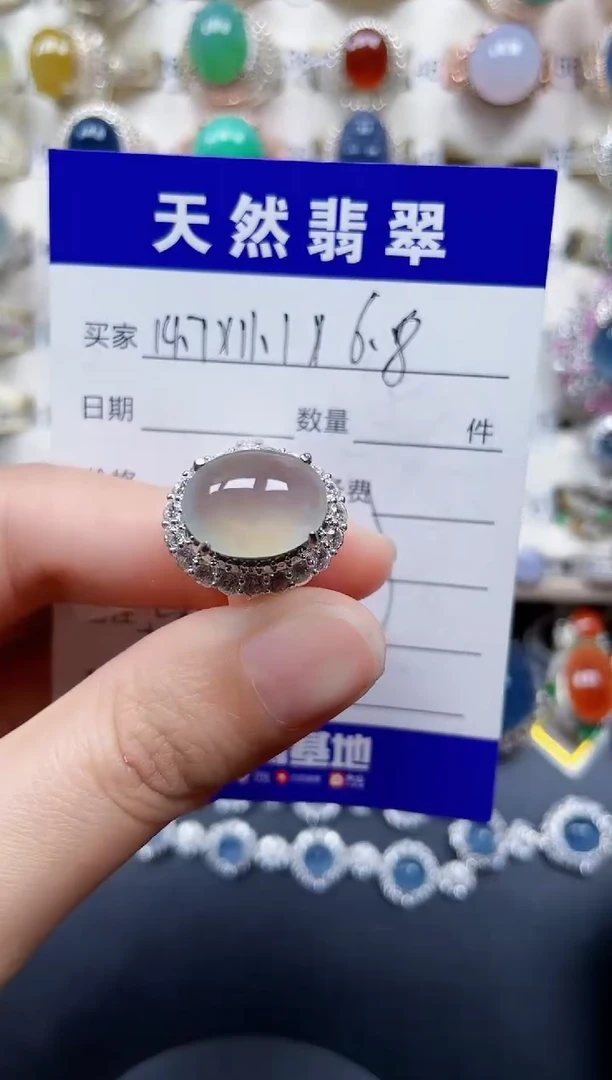 未镶嵌戒指翡翠蒋*杉50