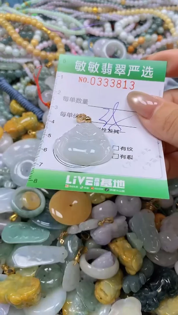 颈饰未镶嵌翡翠闪购0333813