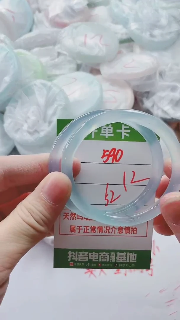 【闪购商品】玛瑙/玉髓手镯未镶嵌590