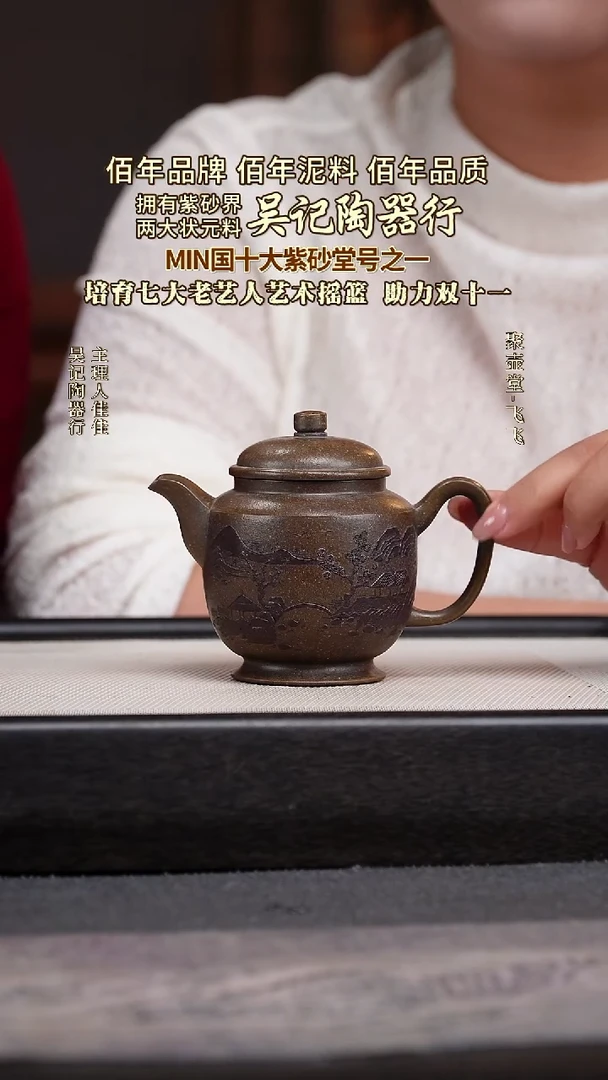 茶壶紫砂宜兴原矿紫砂壶