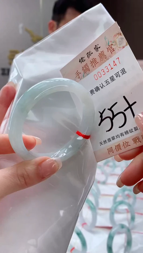 未镶嵌手镯翡翠天然缅甸A货翡翠