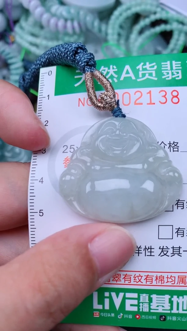 翡翠未镶嵌颈饰.0002138