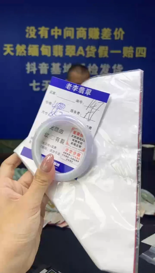 未镶嵌手镯翡翠翡翠手镯单样发一147