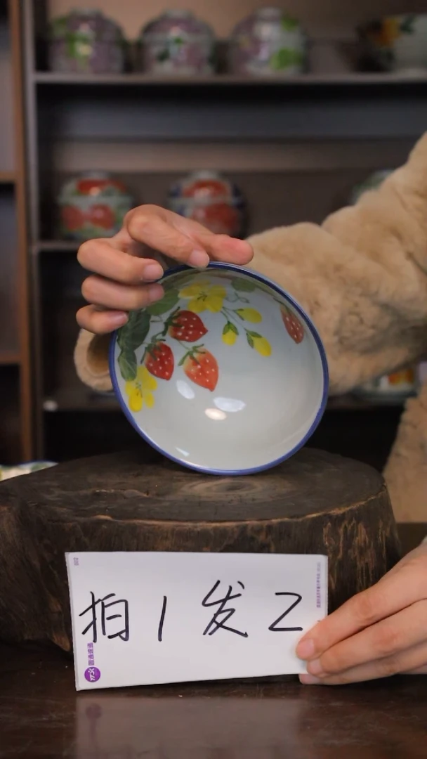 【闪购商品】椿野5寸鸡心碗（草莓）C009*2