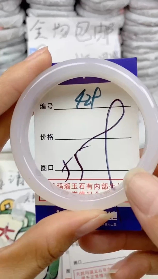 手镯玛瑙/玉髓未镶嵌429