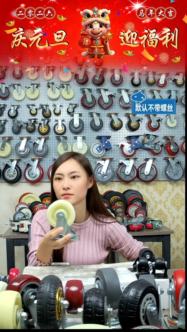 4寸中型普通白尼，2定，2万