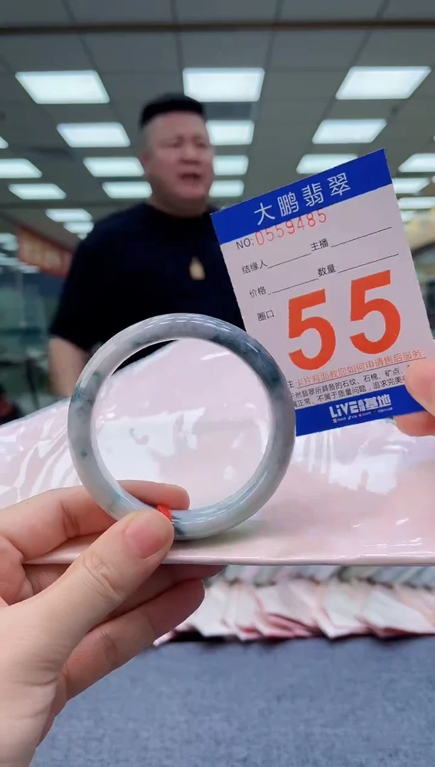 未镶嵌手镯翡翠AAAAAAAAAAAA