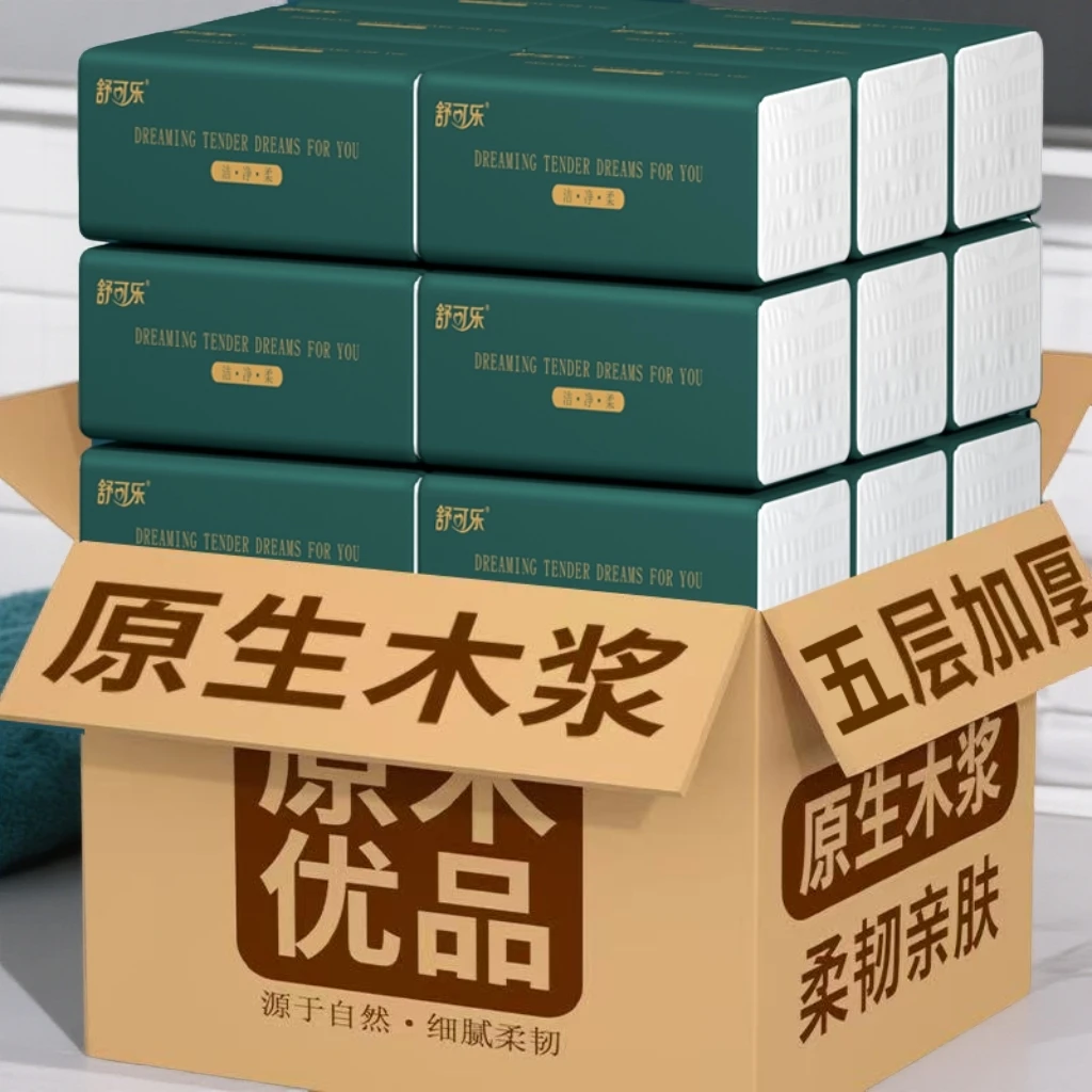 【爱心助力】大包300张大尺寸纸巾抽纸家用整箱批发餐巾纸擦手纸抽