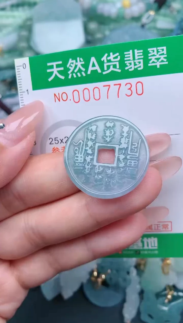 翡翠未镶嵌颈饰.0007730