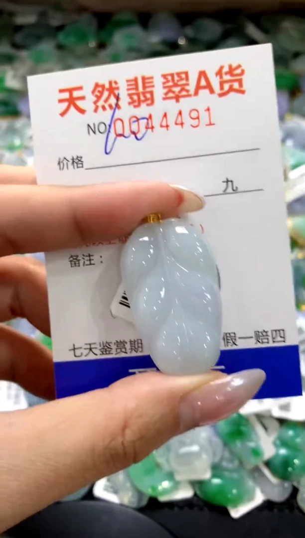 颈饰18K金镶嵌翡翠1