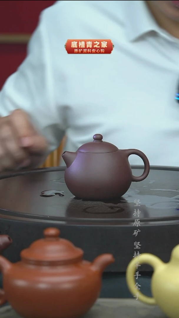 茶壶紫砂半手工紫泥文旦150cc