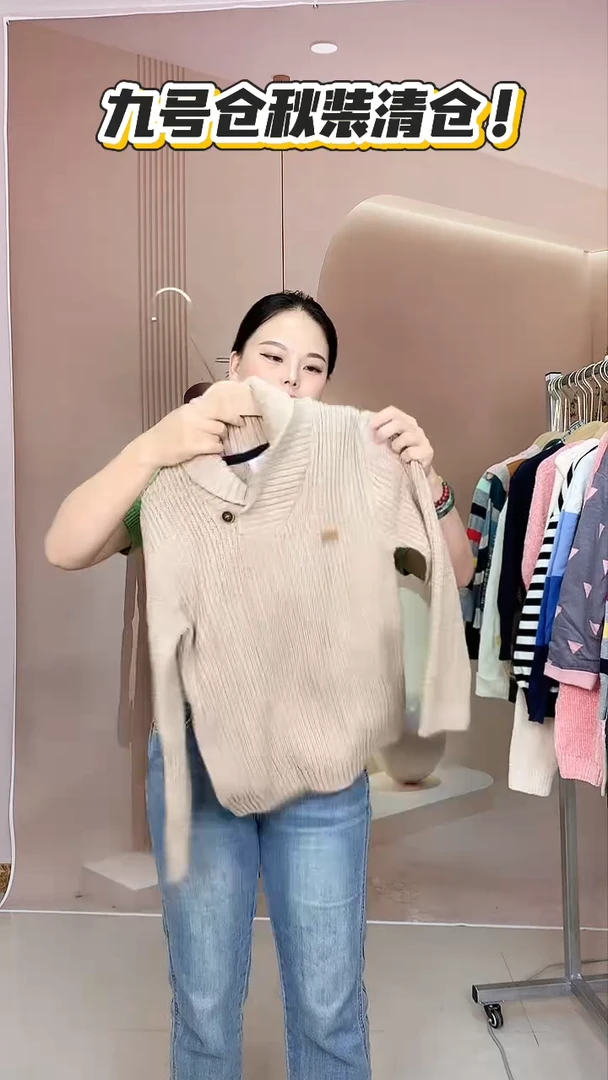 九号仓毛衣男宝大版尺码130