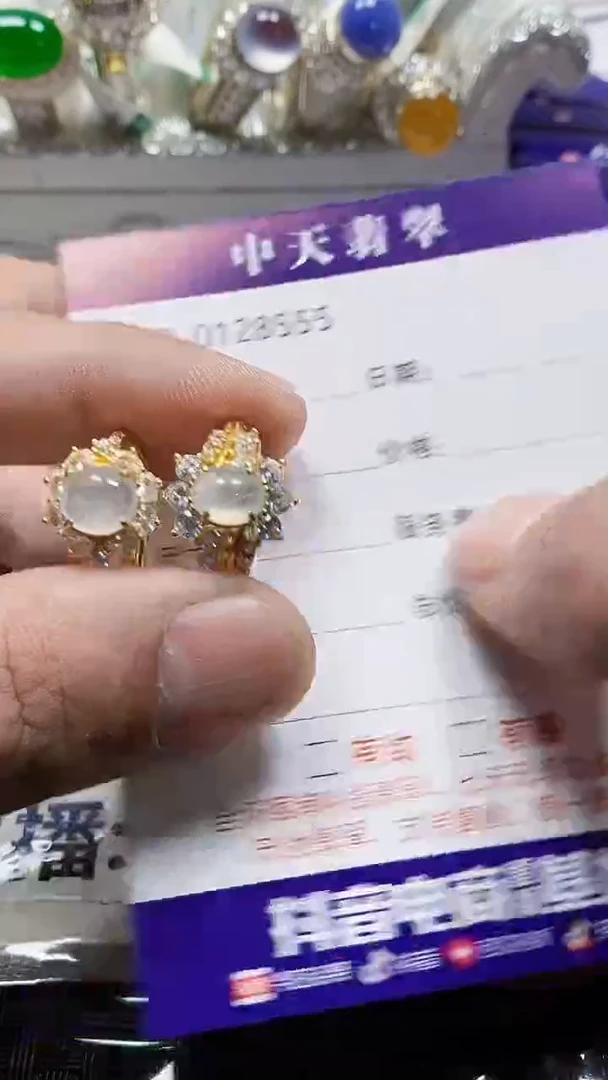 银S925镶嵌戒指翡翠8555