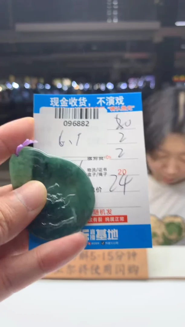 翡翠未镶嵌颈饰天然翡翠A货拍一发一